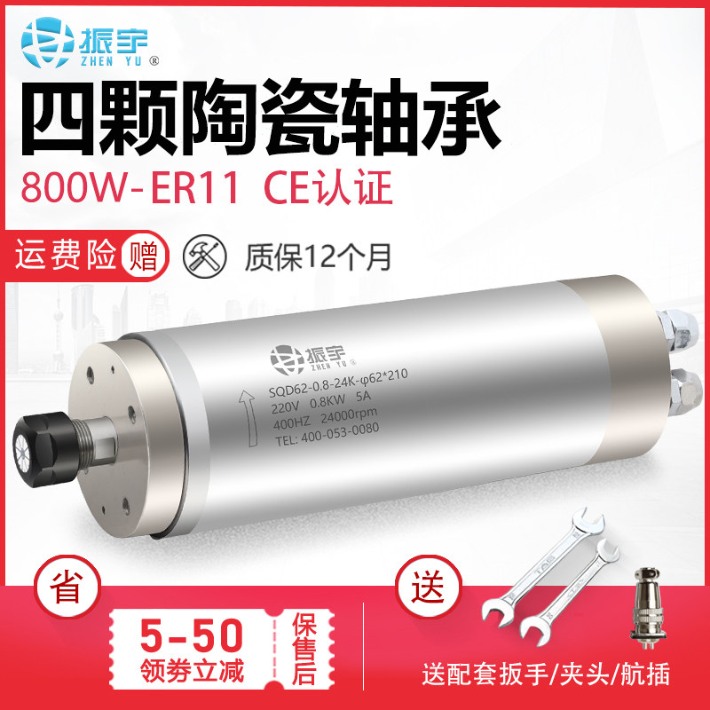 直邮6轴包径800W主2电机水冷高速马达模具雕刻机配件软金属迷你字