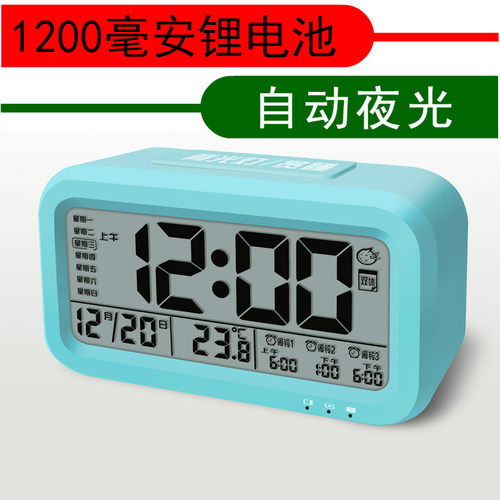 L功能多ED充电自晶感光夜光数字聪明床头学生智能液动静音3组闹钟