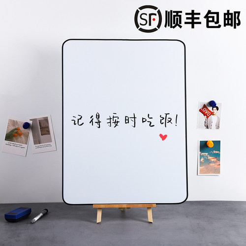 软边白板写字板支架式磁性家用儿童商用挂迷双面写字板可擦写小记