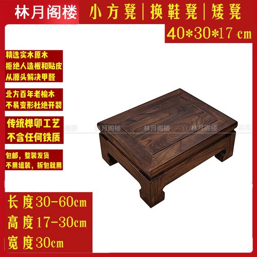 实木脚踏板沙发垫脚椅凳子踩脚凳搁台凳底座踩脚桌下踏步增高脚阶