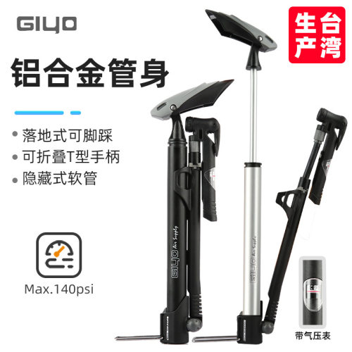 GI山OY地公路管行车迷你打气筒气压表高压便携软自美法嘴脚踩气筒