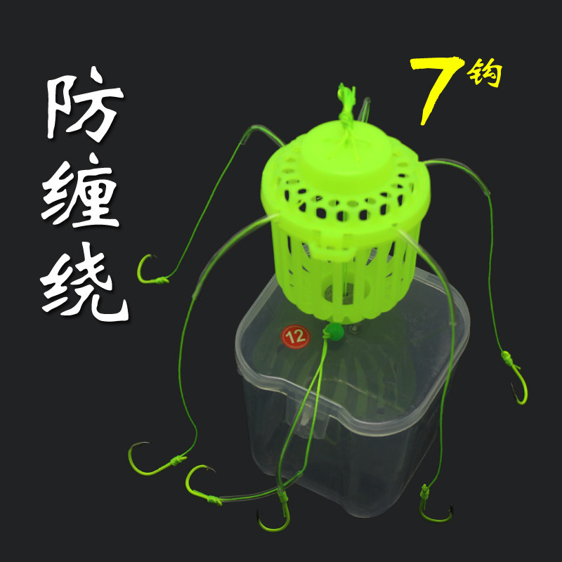 用缠绕水怪钓笼鲢鱅钓组 耐用绿钩水雷抛投浮钓大头鲢鱼专防7鱼钩
