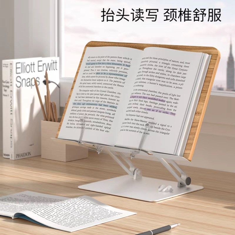 阅读架支儿童多功能学生桌面读书架书立架木质书架看书学习神