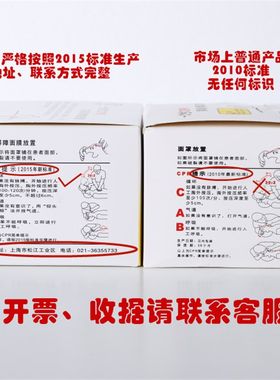 CPR消毒面膜一次性屏面卫生障罩人工呼吸训练5肺复苏急救心0片盒