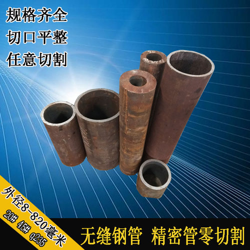 GCR15轴承钢无缝钢管精密管42crm圆合金钢40cr大口径铁管空心o管