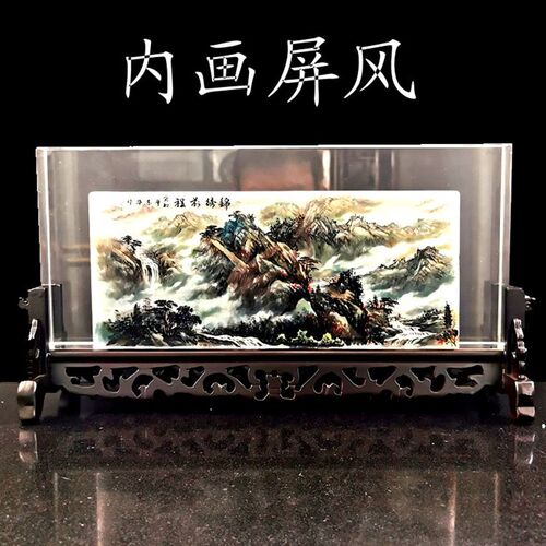 衡业内画屏风纯手工绘办摆件制公室装饰品收银台饭店公司开水礼品