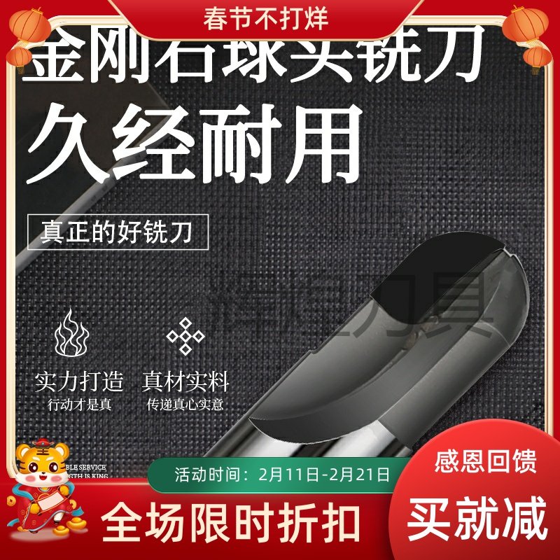 高品质头刃石PCD球金铣刀 高光圆弧刀单刚双刃陶瓷石墨玻璃雕刻刀