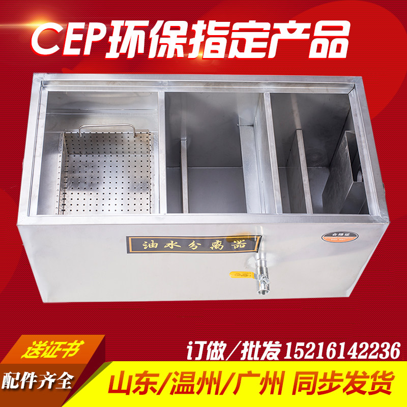 环保指定分房油水厨离器过餐器饭店食堂滤饮不锈钢隔油池可地埋