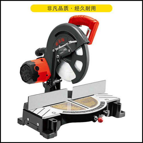 耀龙阁锯铝机重型精密10寸大功率铝型材45度多功能切割机界铝机