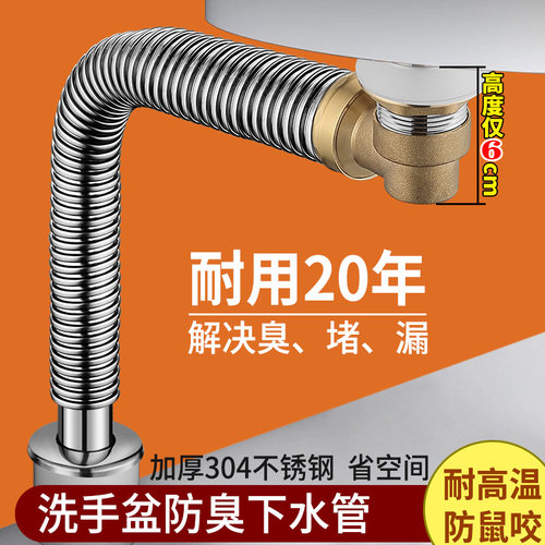 铜矮陶瓷盆洗手水下盆器全短超薄面盆洗脸盆墙排侧排下水管配件