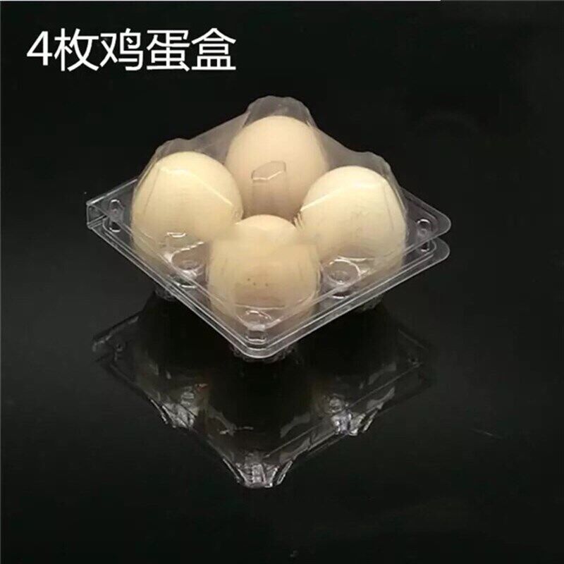 4枚装鸡蛋托蛋料透明吸塑鸡塑盒子礼土鸡蛋绿壳蛋 品包装盒100个