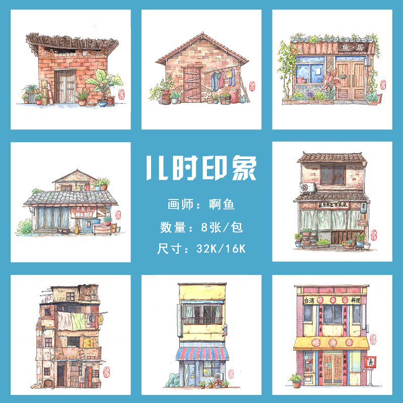 店彩线稿本日习杂货店淡彩小水建筑风景钢笔淡彩填色纸练式线稿纸
