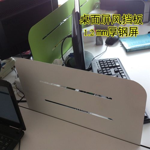 钢制办公桌面屏风挡板分隔装电脑桌隔断板定制烤漆钢屏可饰板遮挡