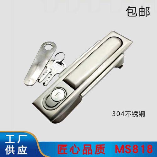 304不锈钢MS-1881电柜箱平面转舌锁MS480配电柜锁MS490方型钥匙锁