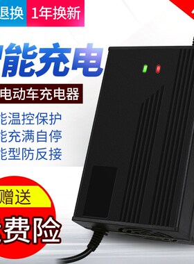 15串三元电电池充锂输出63.0V2A3A4A 63V5A6A7A 63V8A9A10A充电器