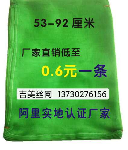 牛蛙网纱袋蛙网袋海鲜网袋螃蟹网青水产网袋蚂蚱袋子袋窗网袋透气