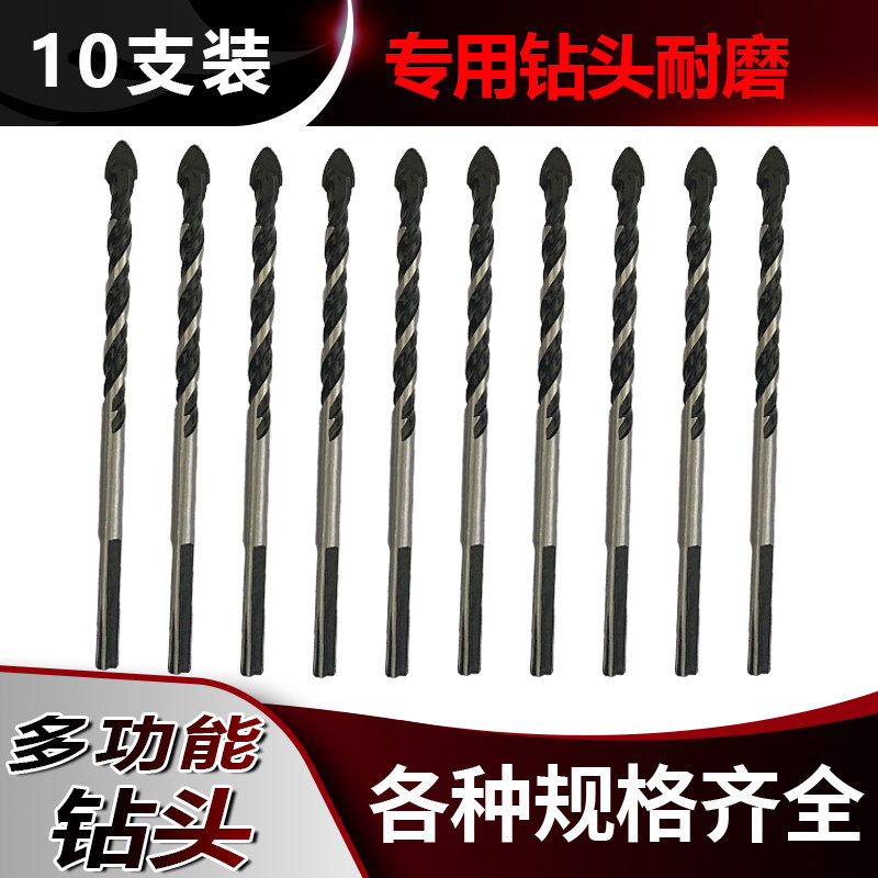 木砖空鼓钻头混凝土钻墙钻陶钻大理石玻璃水泥墙瓷工打孔电瓷头