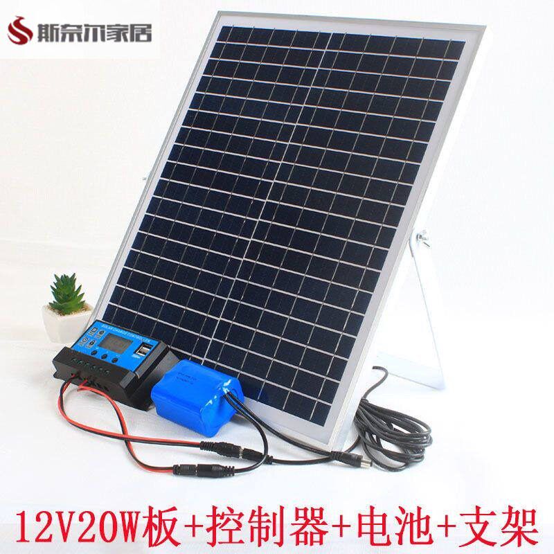 全新30W多晶硅太阳能板18V太阳能发电板18V给12V电瓶太阳能灯充电