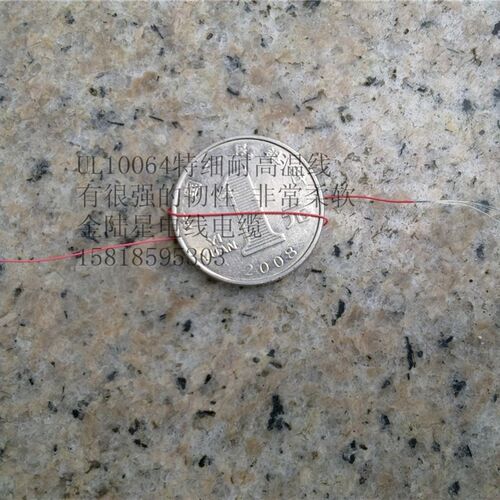 UL100软4 30AWG超细特细电线PD0.5电子线FEO铁氟龙高温线多股6线