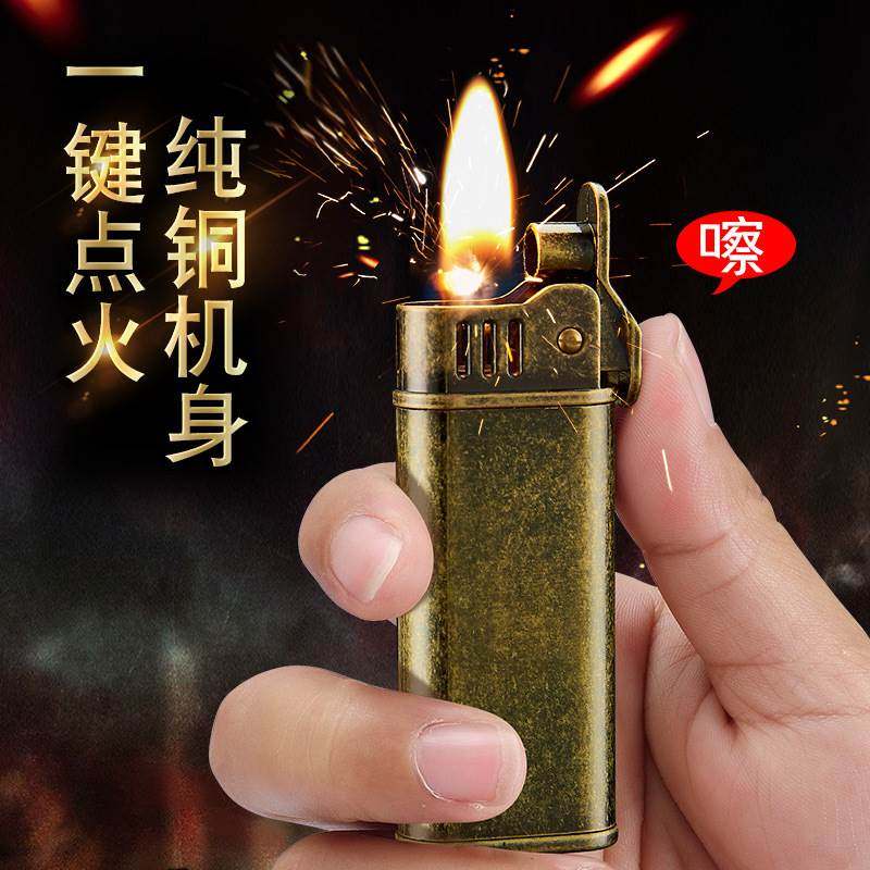战壕老机飓风煤油黄火机复古纯打铜老式古董火式怀旧个性男士