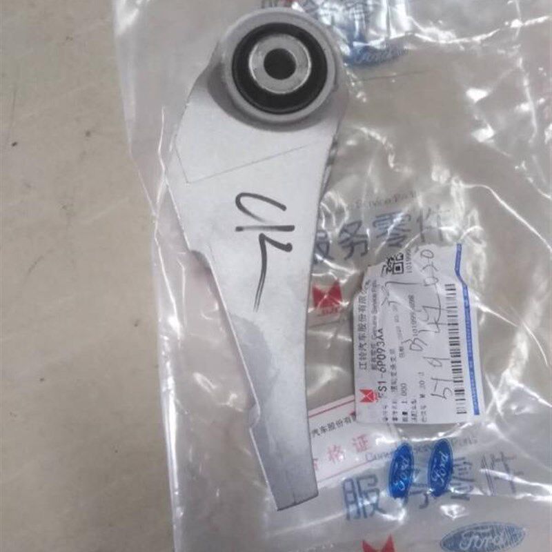 江撑驭胜S330 原厂配件 胶动机摆动支架机脚发垫 变速箱支承铃原