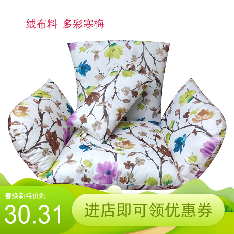 懒洗吊篮坐垫靠垫单人垫篮藤椅秋千布垫吊床拆人布套沙发吊椅摇子