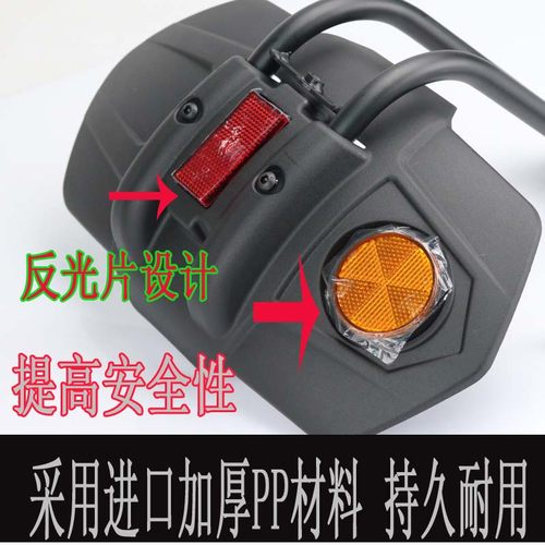 适用于轻骑大韩gv板宽0s改装加大后挡泥板加0前后泥3防水挡泥瓦