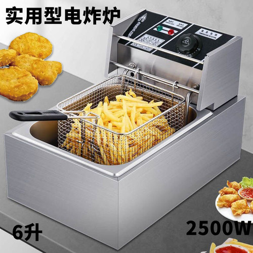 81柳炸炉控用油炸锅6升电炸箱薯条鸡电便利店设备炸串机自动商温