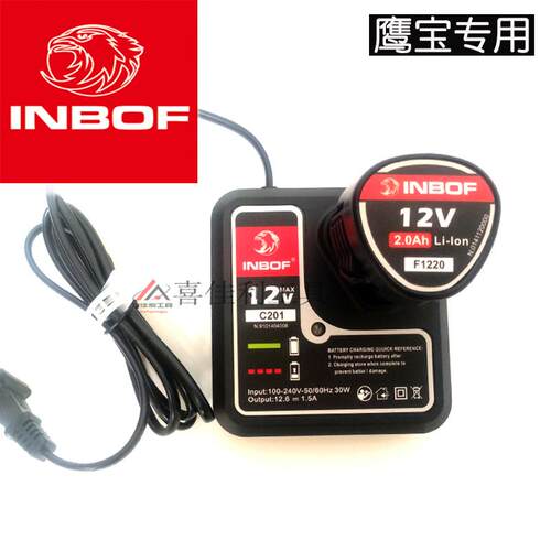 IN锂OF鹰宝电钻电池充电器12v16v20v25v36vB电池手电钻电动钻