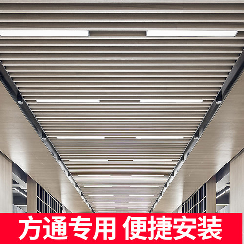 方通灯4用M5公分7公分10公分LED灯铝格通吊顶专C灯方栅天花长条灯
