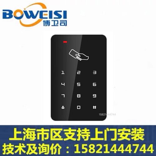 自动门触摸门禁一体机IIDC感应刷卡密码门禁机触摸门刷键盘禁卡器