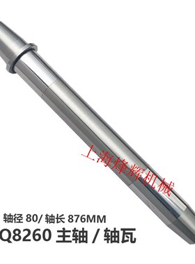 上海汉8MQ江A60 MQ8240 M13322主轴轴瓦 曲轴磨床配件
