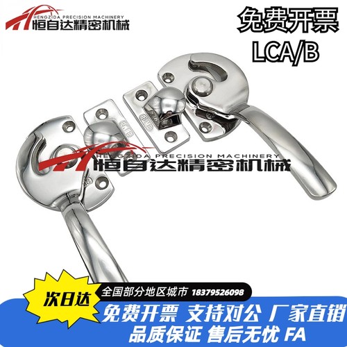 上隆304不锈钢气把密手L2A-1/C/3 密封扣把手LCB-1/2/3左右拉手