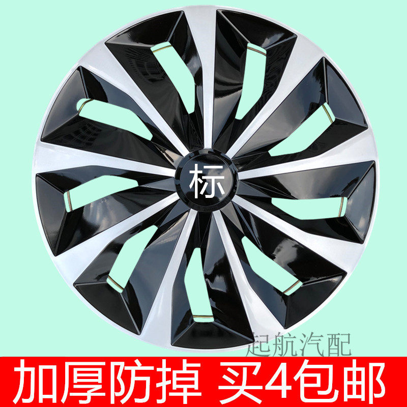 适用于罩轩逸轮毂盖罩16寸 新骐达新蓝鸟逍客通用铁钢圈外盖新帽