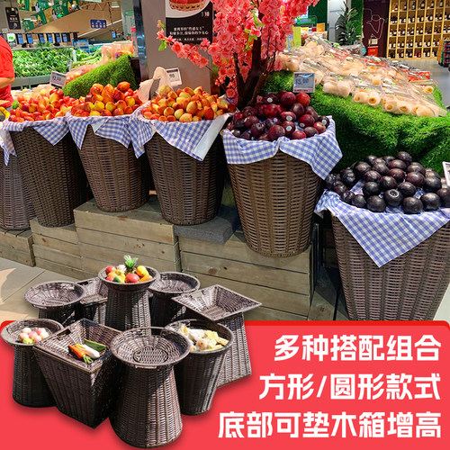 超市水筐展示篮陈列果方形篮果托盘生鲜干货果蔬堆头水货架展示架