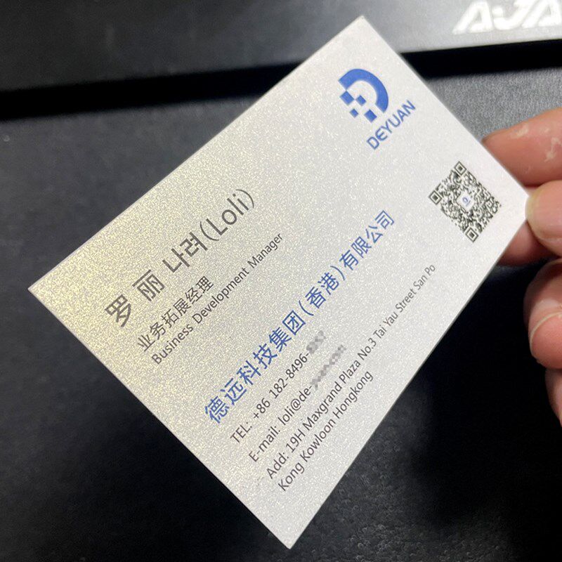 名片定制制作定做高档珠光纸棉纸片卡烫金公司做黑设计定名印刷 - 实物图