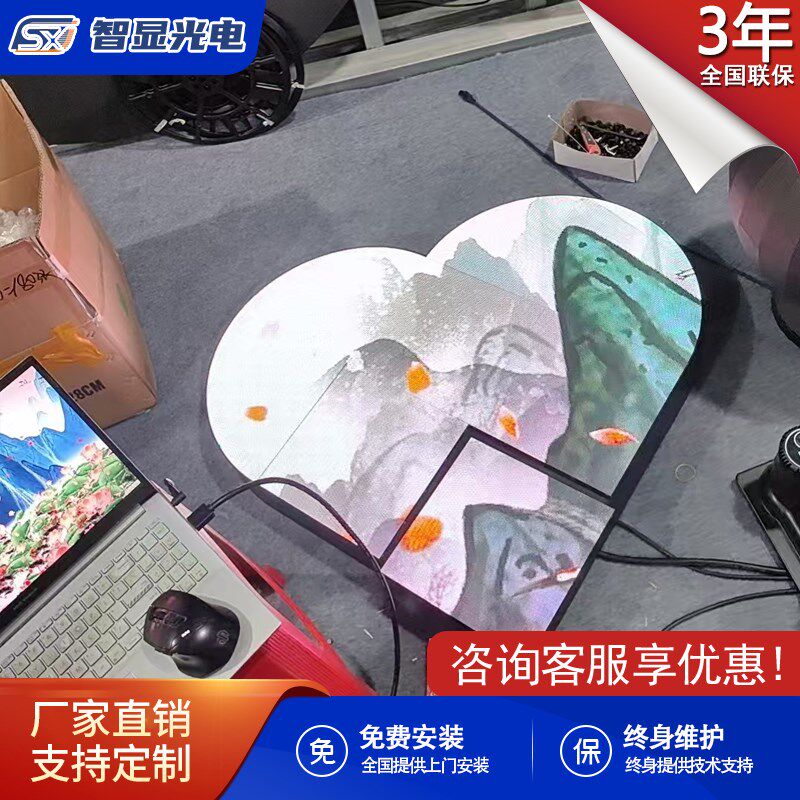 外彩LED心形柔性全异形酒吧创意爱心显示屏室内屏展览电子广告屏