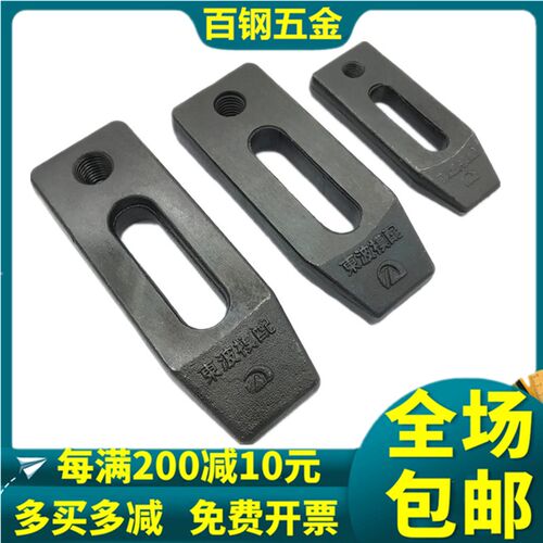 M硬冲床模具压板淬火高行度注塑机D型平强压板M10M12M14M16-加30