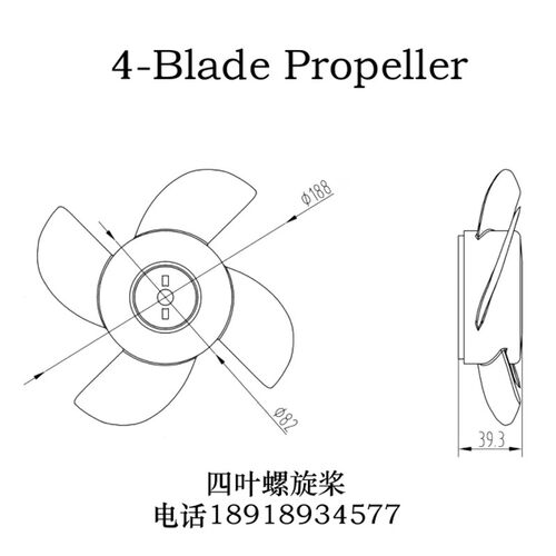 四叶4 螺旋马风叶桨叶叶适用船用电动推进器桨达电动挂桨机舷外机