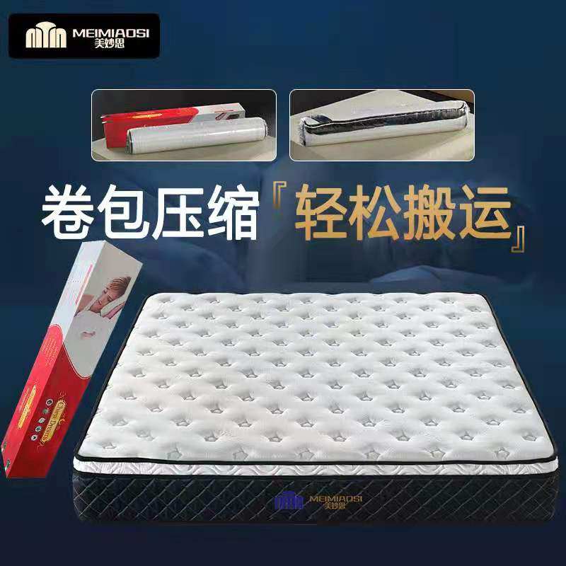 席立思压缩卷包独梦1簧床垫棕垫乳胶软硬适中护腰加厚1.8米弹.5m