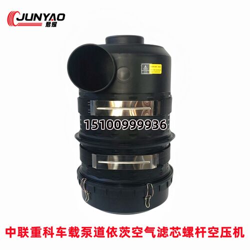 K2450PU空气滤芯C25710道依茨螺杆空压机摊铺机发电机组空滤总成