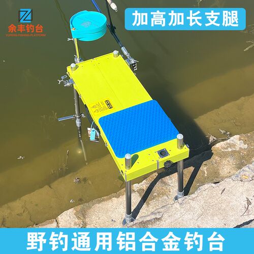 小钓台2024新款超轻铝合金折叠多功能升降钓椅钓携型新迷你便凳