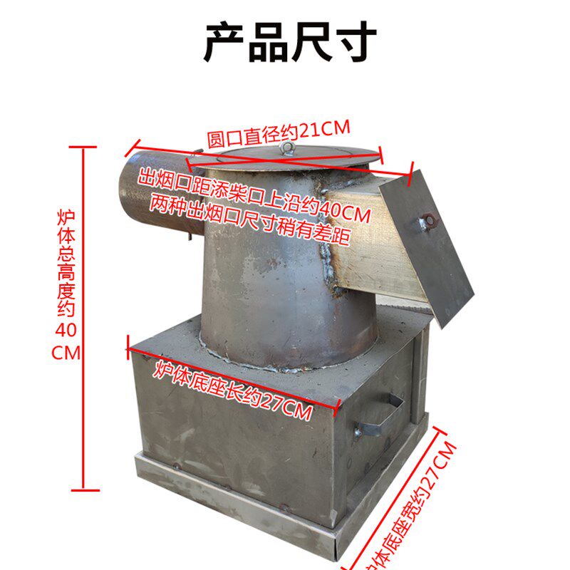 取暖炉通炕炉子冬憋家用煤炭柴火两炉用钢板小火炉季气炉子炮弹炉