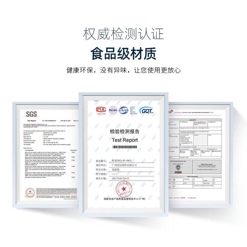 ESKY保温箱户营露外冷藏包车载保鲜箱摆摊食品保暖品药箱冰晶盒