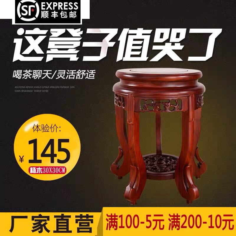 实木凳子圆凳矮凳古典锦瑟舞鼓登中式家用古筝凳仿古板凳茶室餐凳