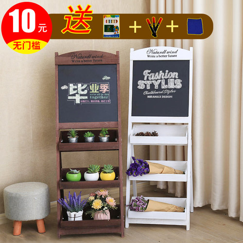 意质多层黑板花架咖啡店宣传板创架店铺广告牌展示木小黑板店铺用