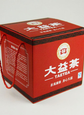 大益普洱茶礼品盒整提装7饼纸质包装盒红色生饼熟通叶茶用空礼盒