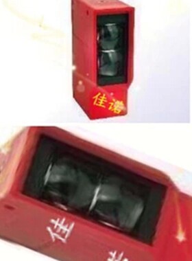 光电漫反射开关常开/常闭120v带继电器 调度准0-20米可精抗干扰