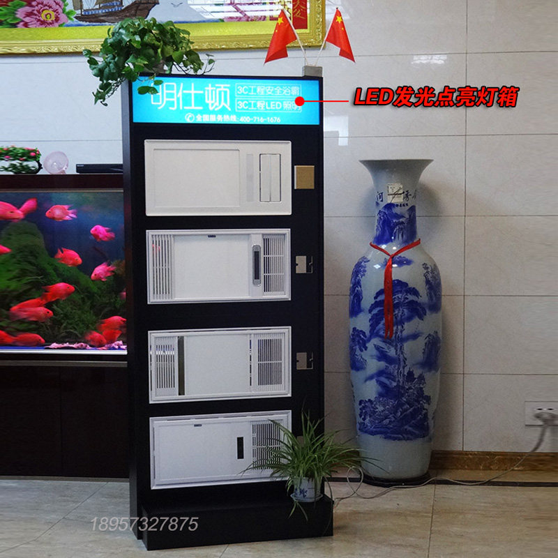 架成顶吊浴霸展集实木一体多功能展示柜