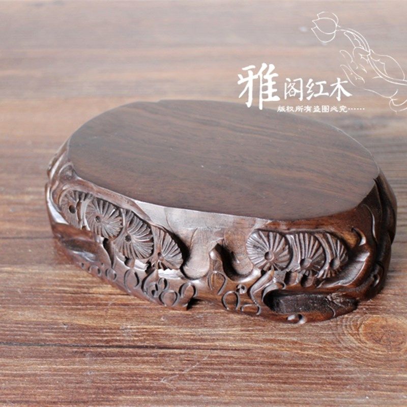 红木根雕底座实木可挖槽石头底座紫砂壶底座木托椭圆形实木底座